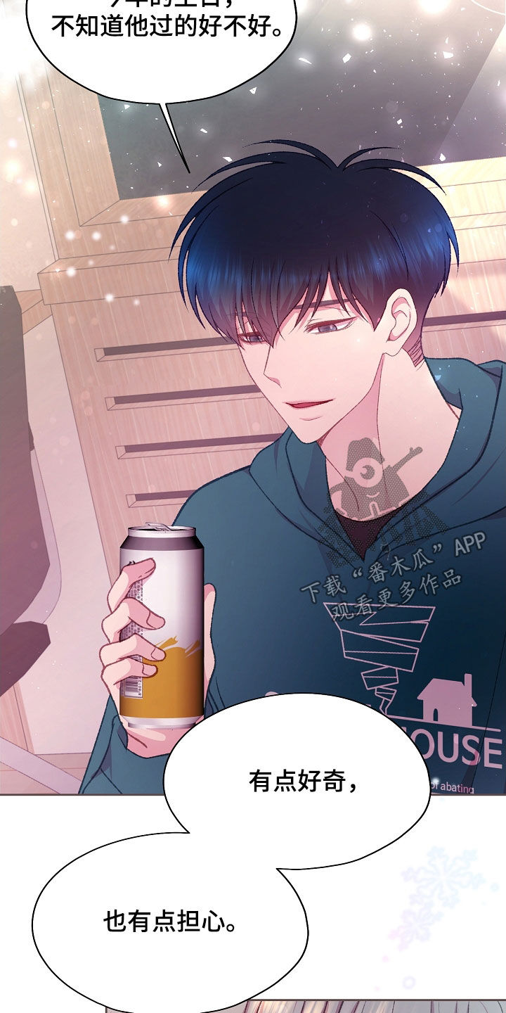 第79章：这怎么可能2