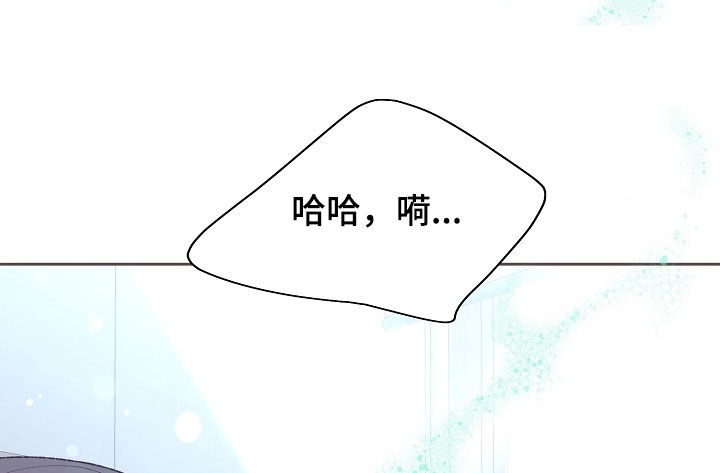 命运伴侣漫画,第74章：紧张感4图
