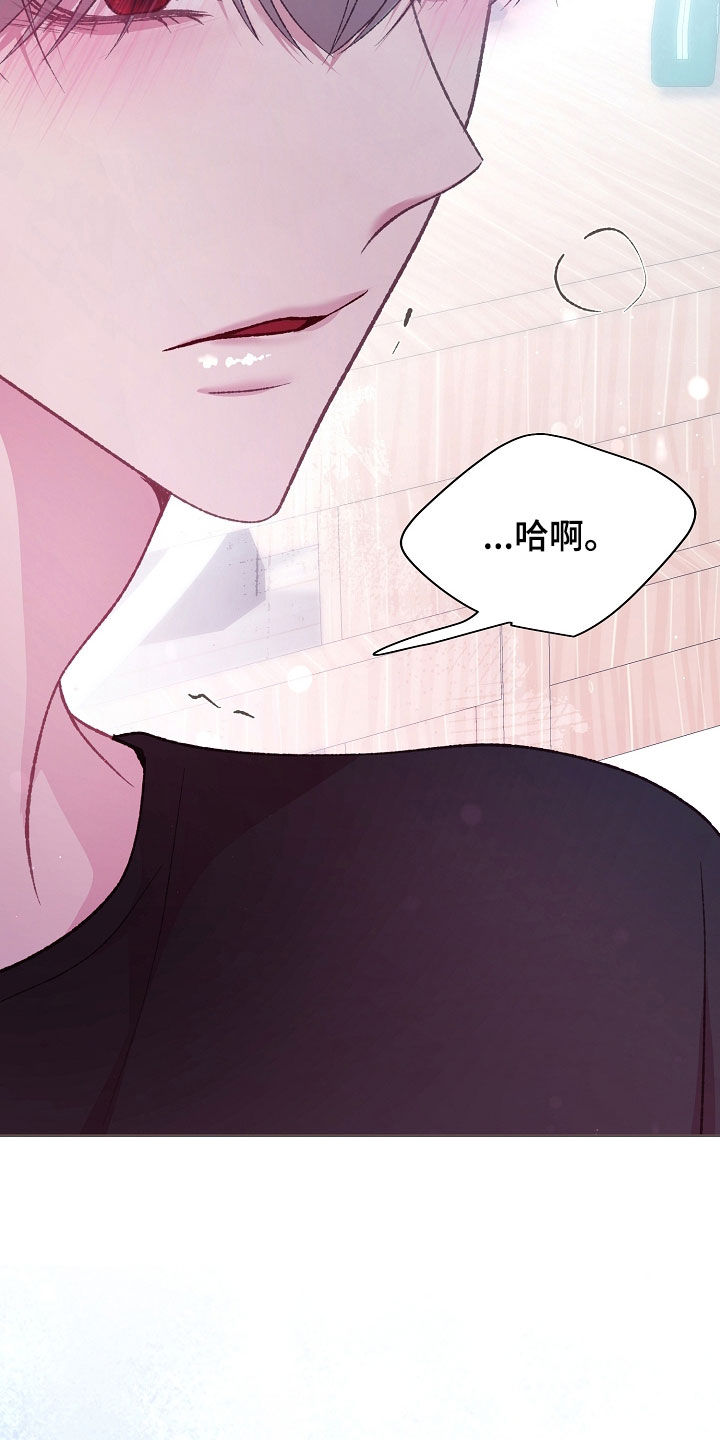 命运伴侣漫画,第77章：乖乖待着就好4图