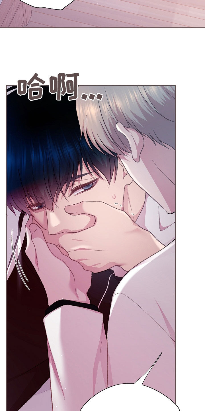 命运伴侣漫画,第81章：别的办法4图