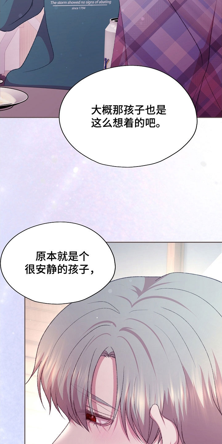 第79章：这怎么可能0