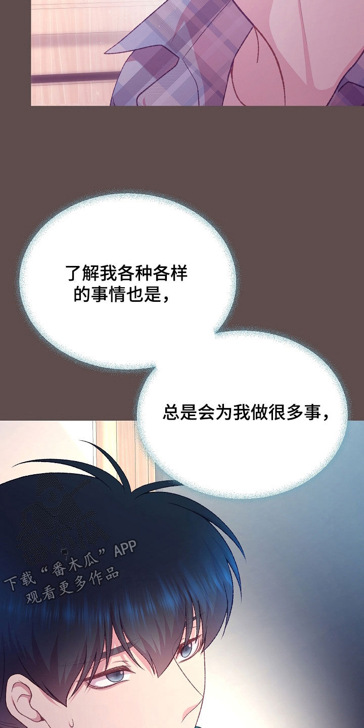 第80章：一直很想你1