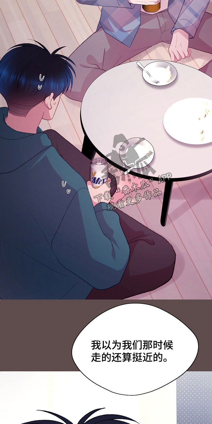 第80章：一直很想你2