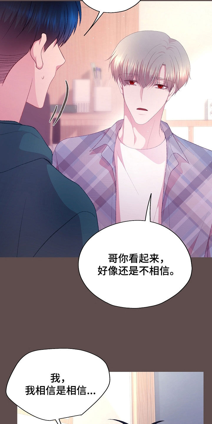 第80章：一直很想你1