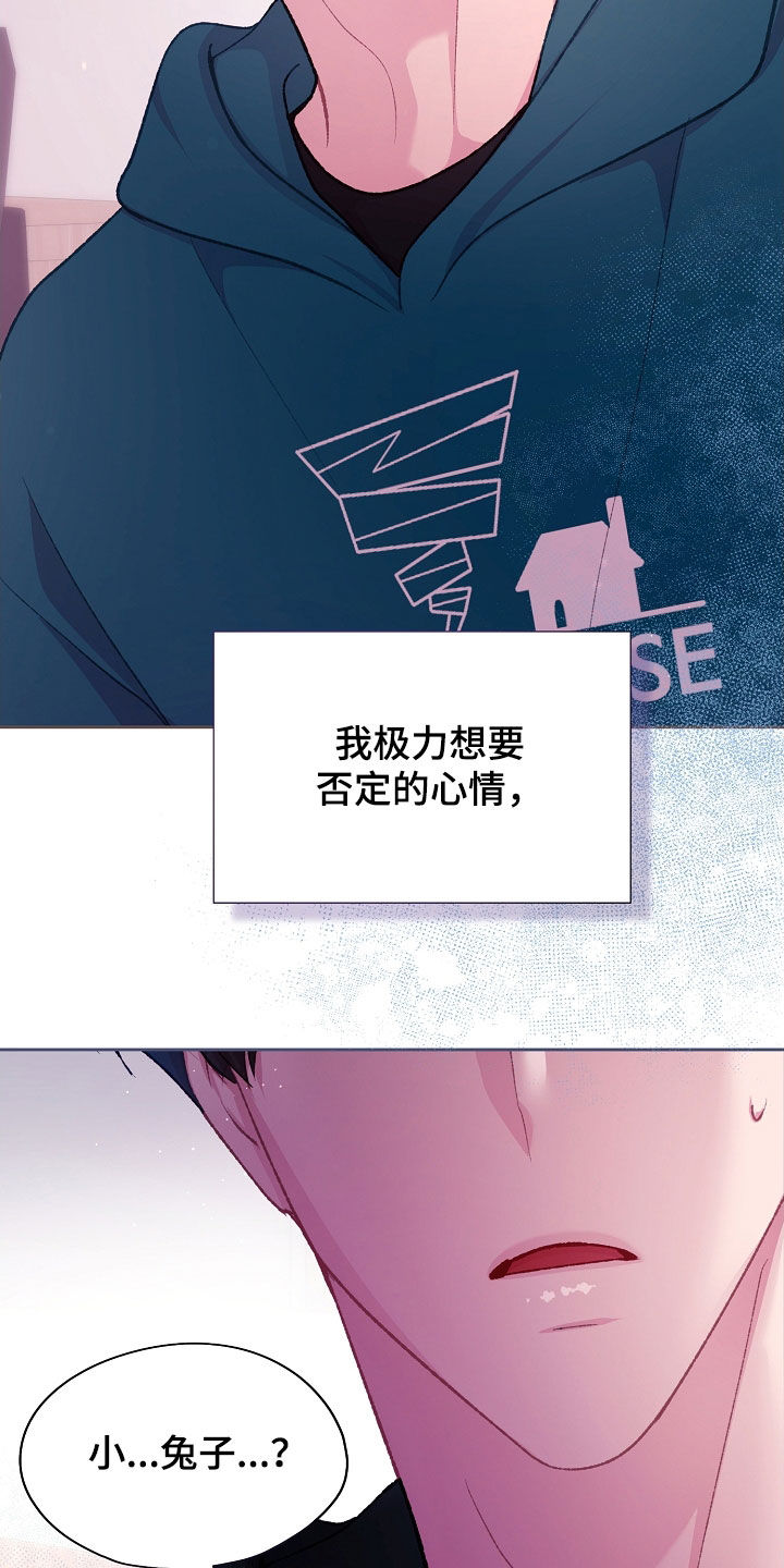 第79章：这怎么可能1