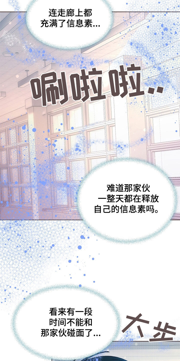 第80章：一直很想你4