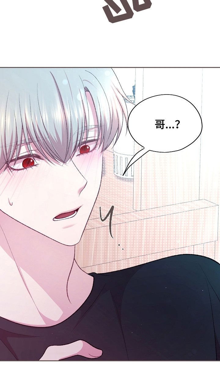 命运伴侣漫画,第77章：乖乖待着就好1图
