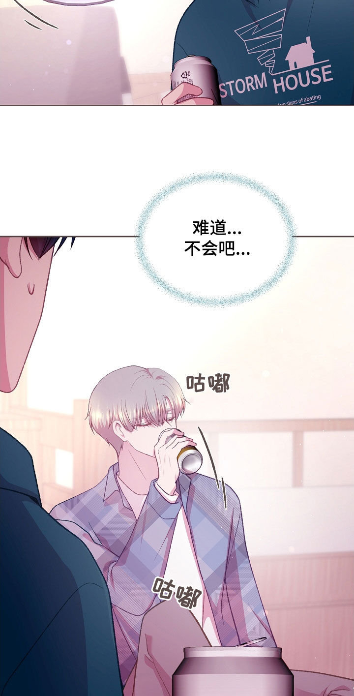 第79章：这怎么可能4