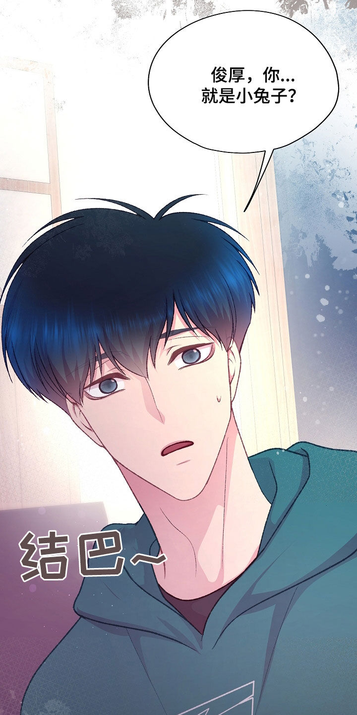 第80章：一直很想你4