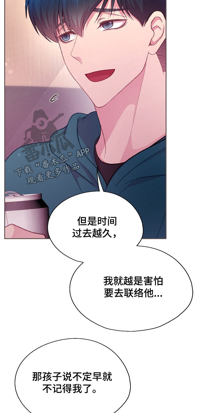 第79章：这怎么可能0