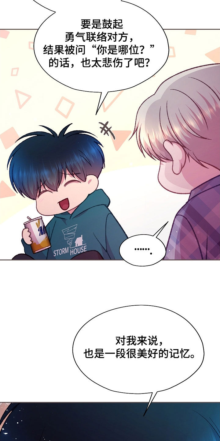 第79章：这怎么可能1