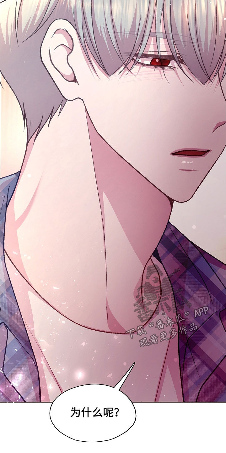 第79章：这怎么可能3