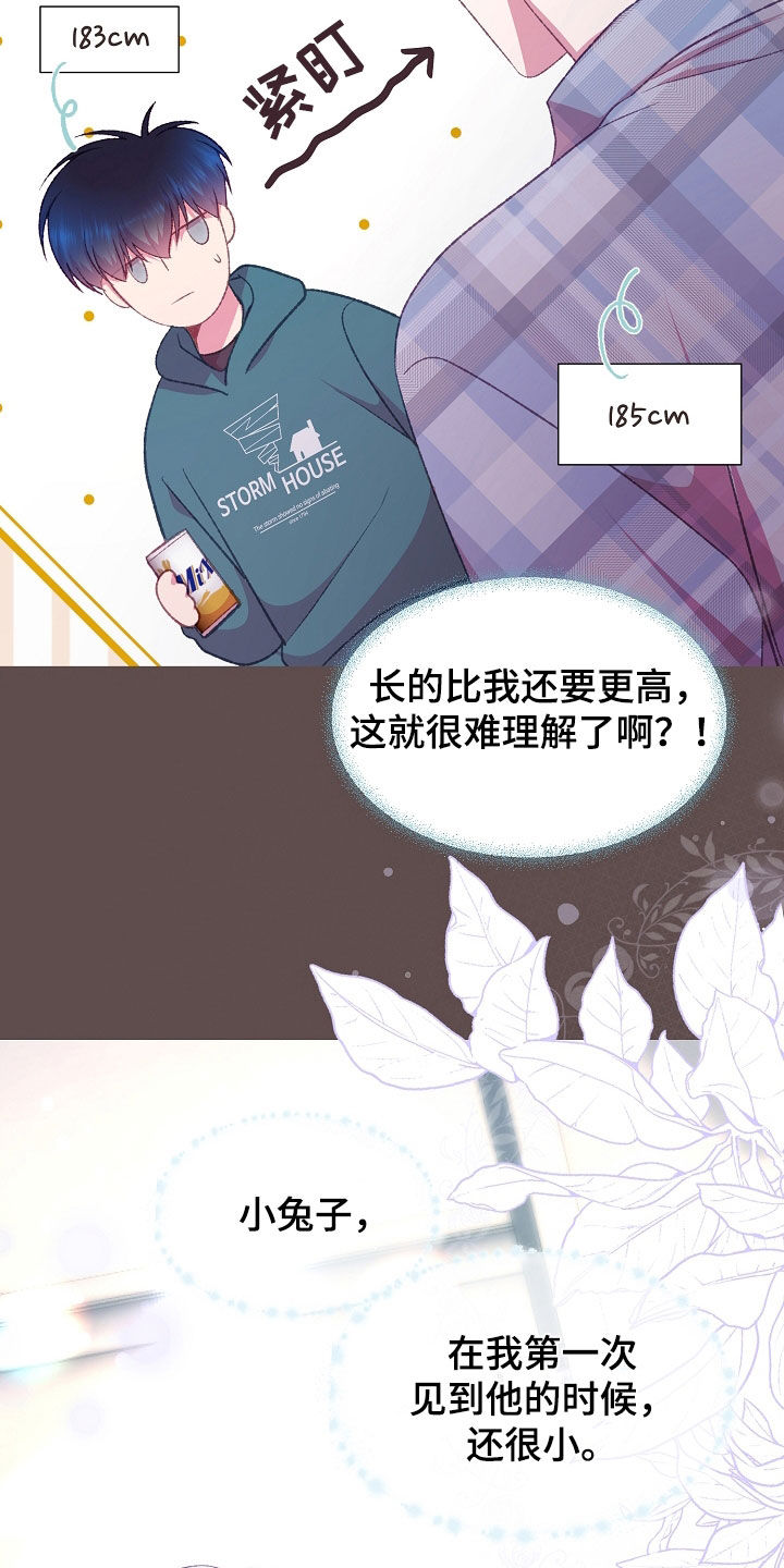 第80章：一直很想你3