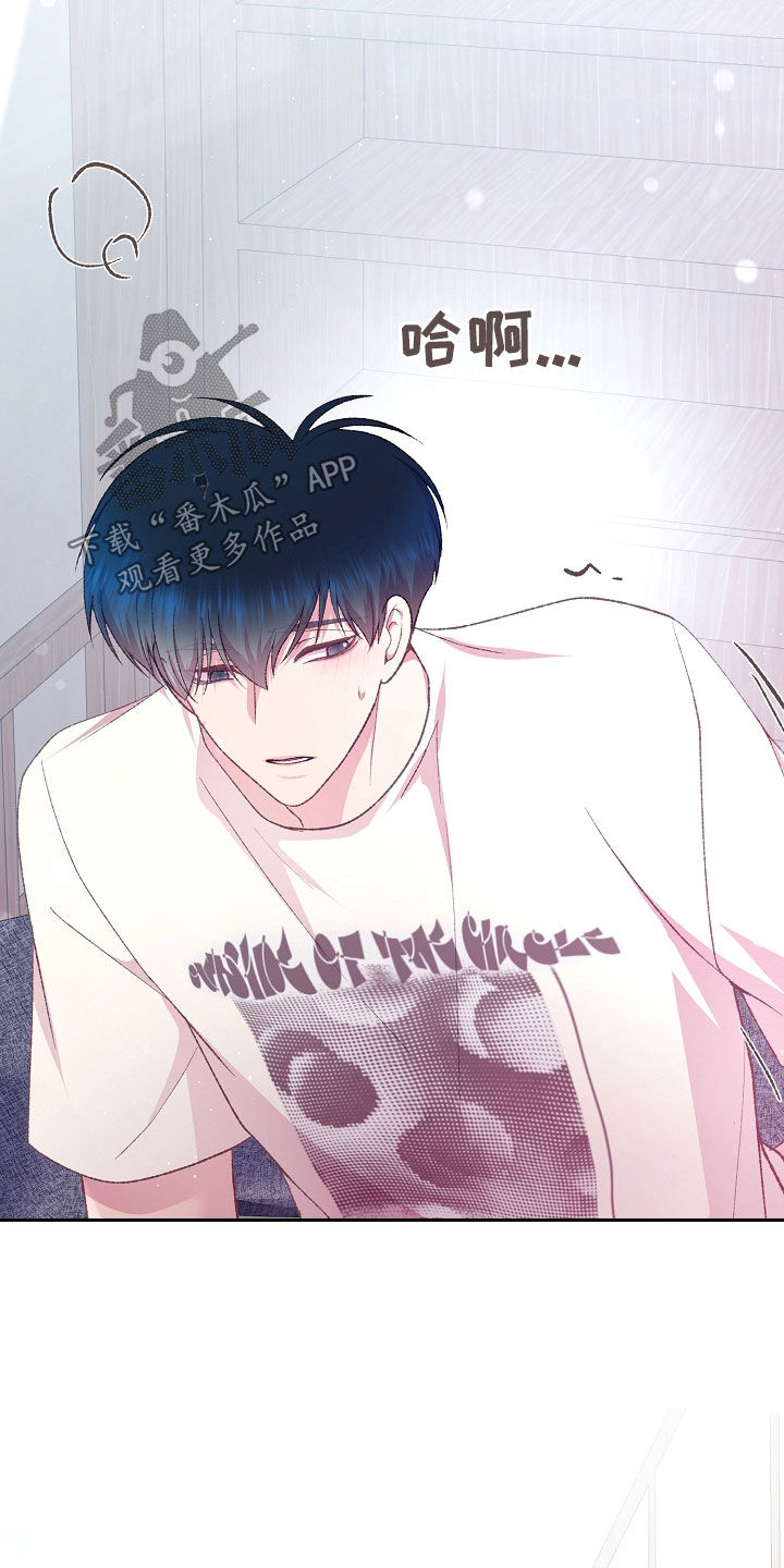 命运伴侣漫画,第77章：乖乖待着就好1图