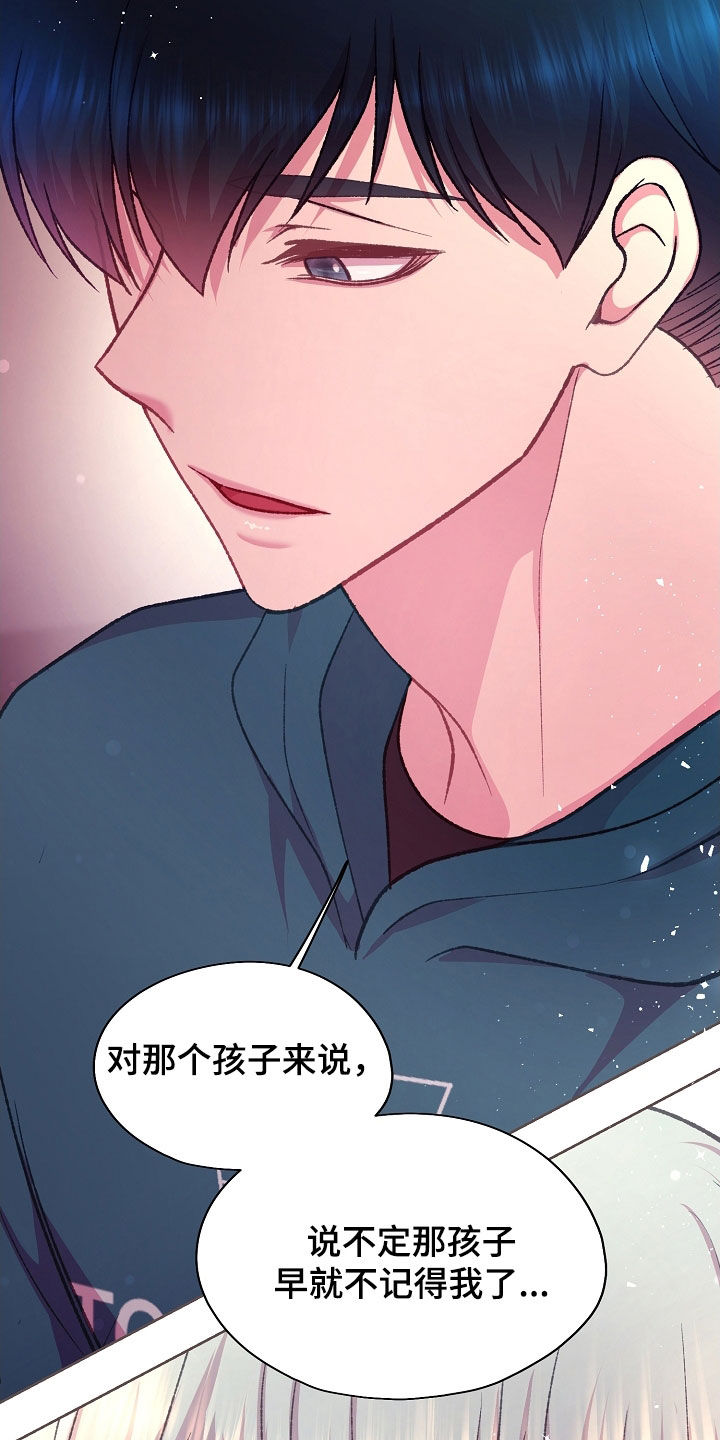 第79章：这怎么可能2