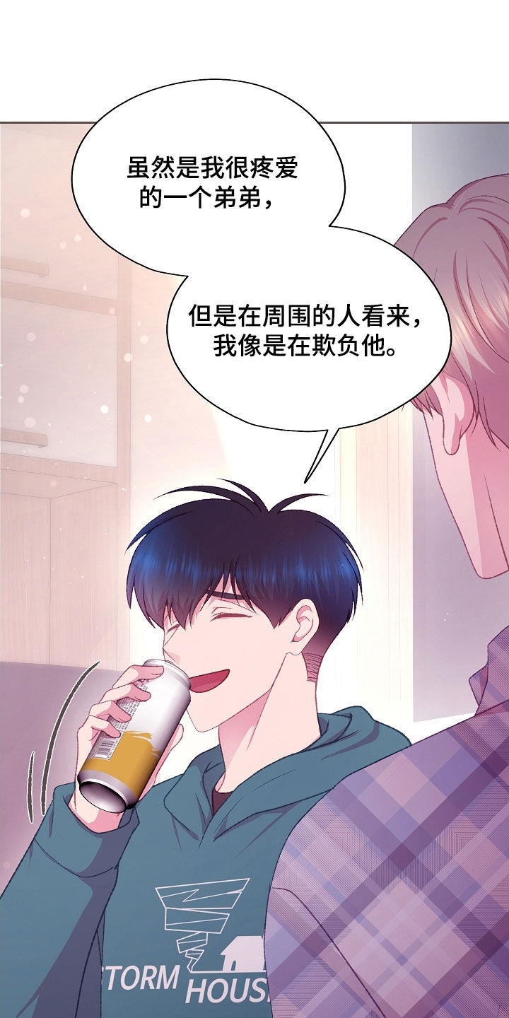 第79章：这怎么可能4