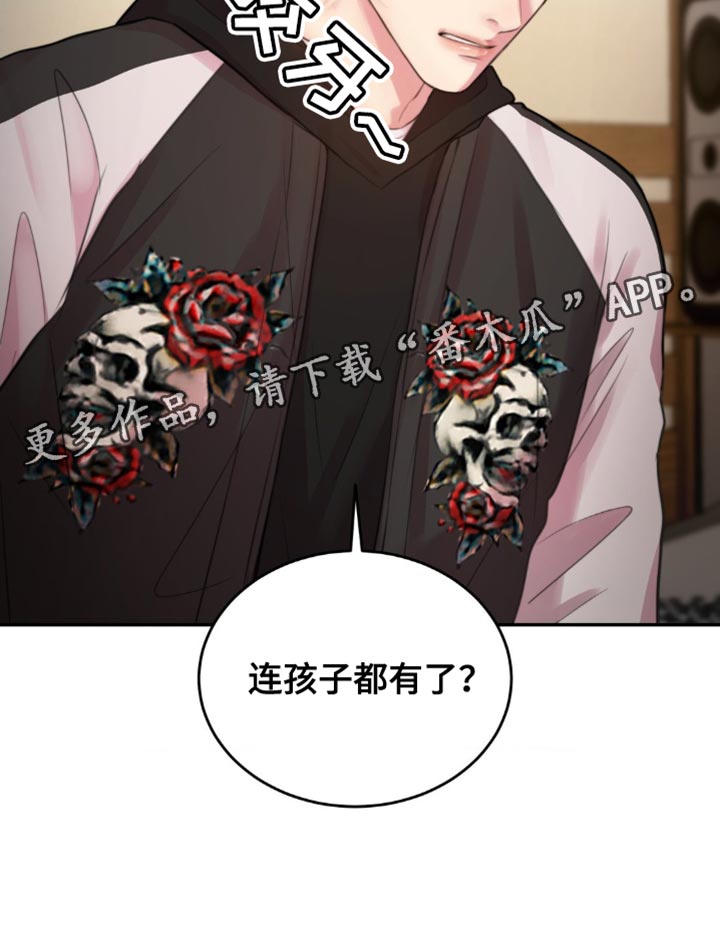 第54章：连孩子都有了？0