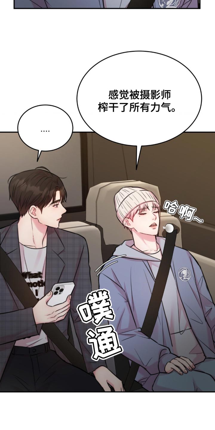 第52章：不太容易1