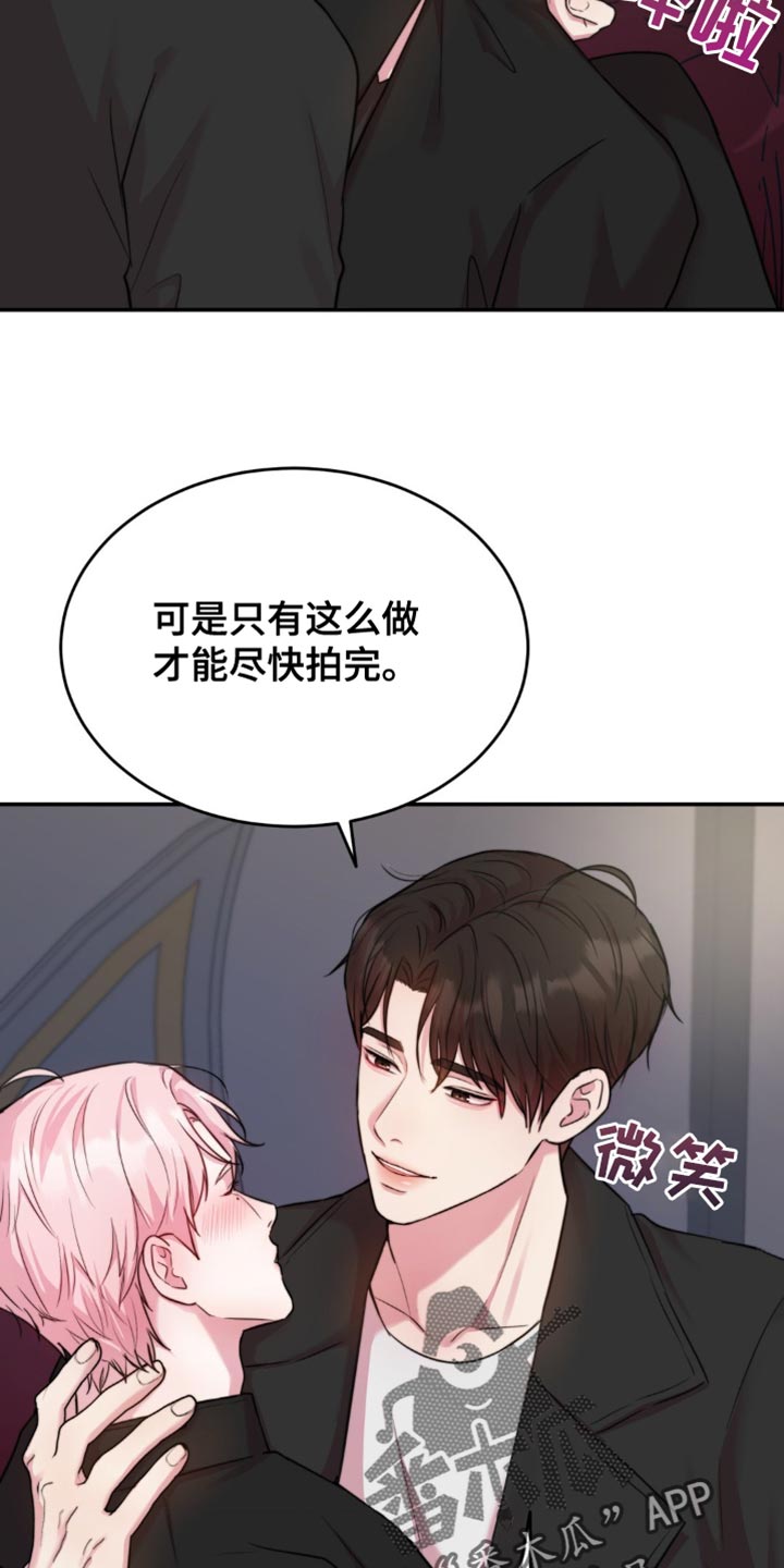 第51章：不敢对视4