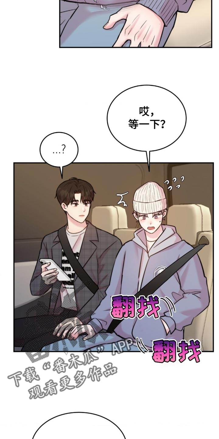 第52章：不太容易1