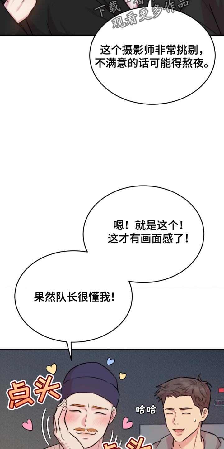 第51章：不敢对视0