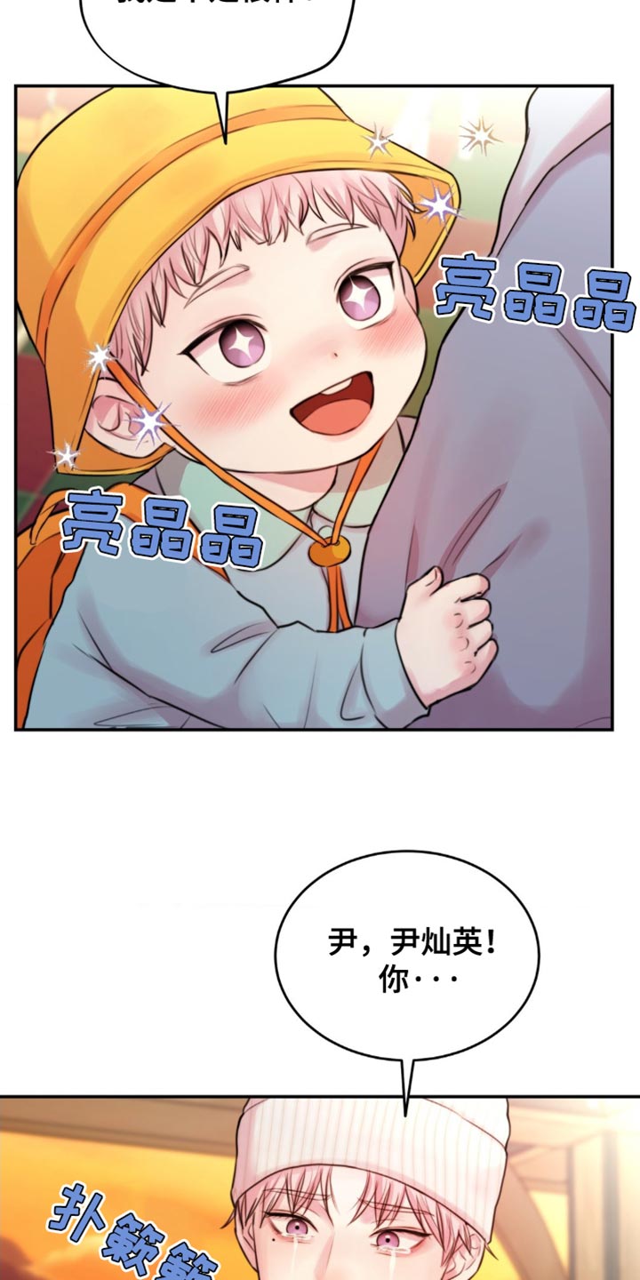 第53章：找到了0