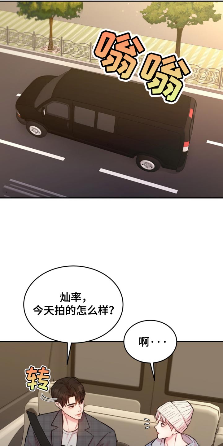 第52章：不太容易4