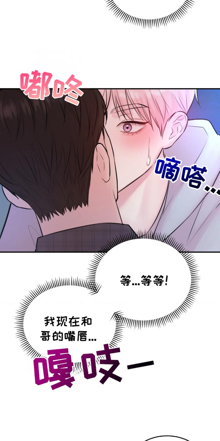 第56章：为什么不停下来0