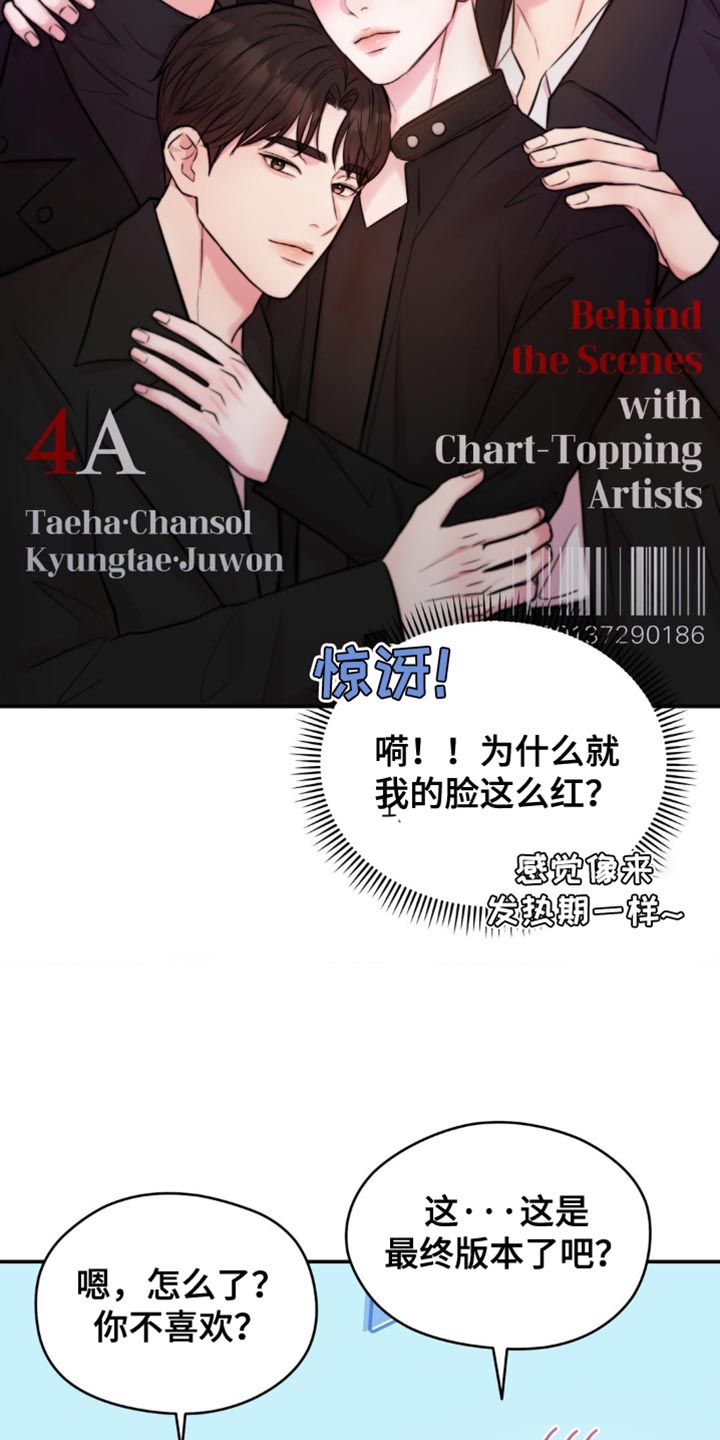 第52章：不太容易4