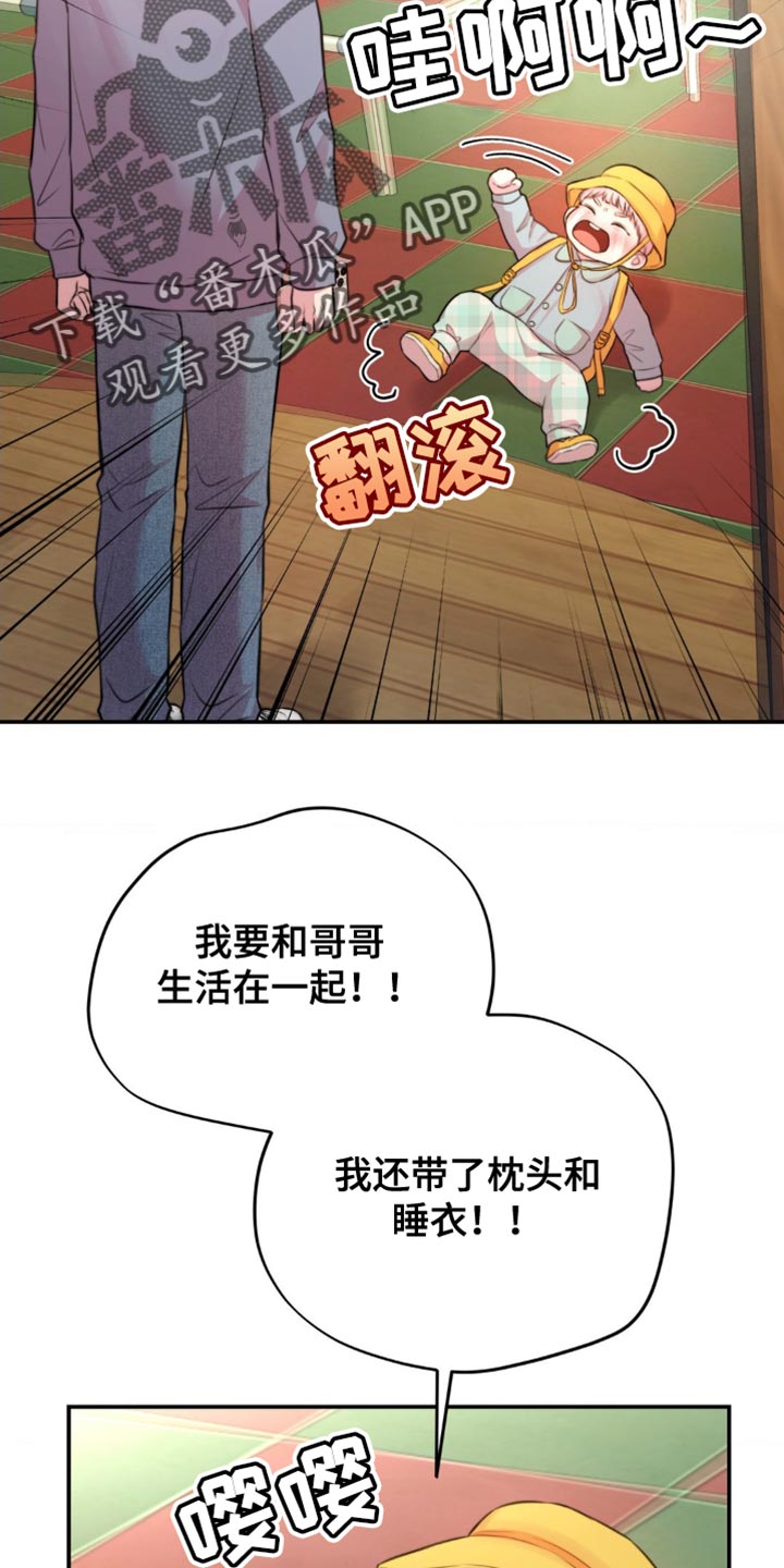 第53章：找到了0
