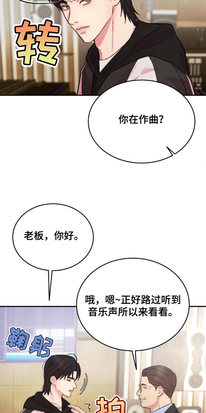 第54章：连孩子都有了？3