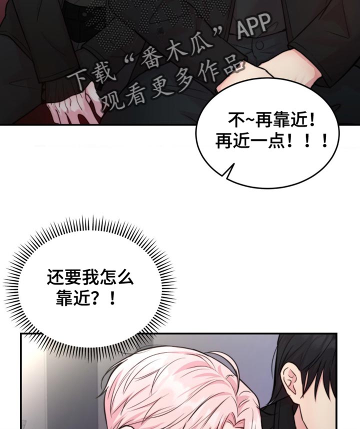 第51章：不敢对视1