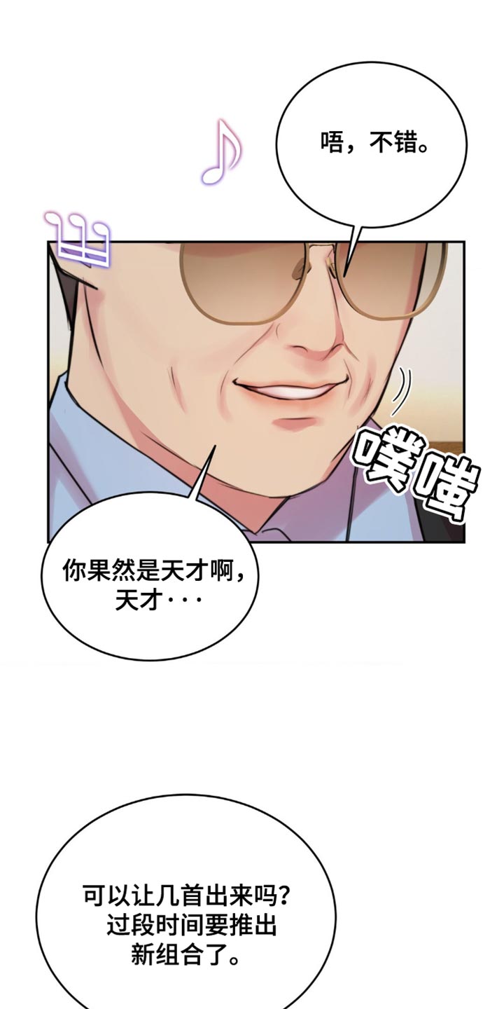 第54章：连孩子都有了？4
