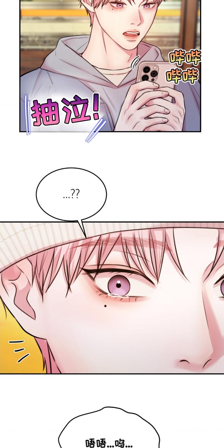 第53章：找到了3