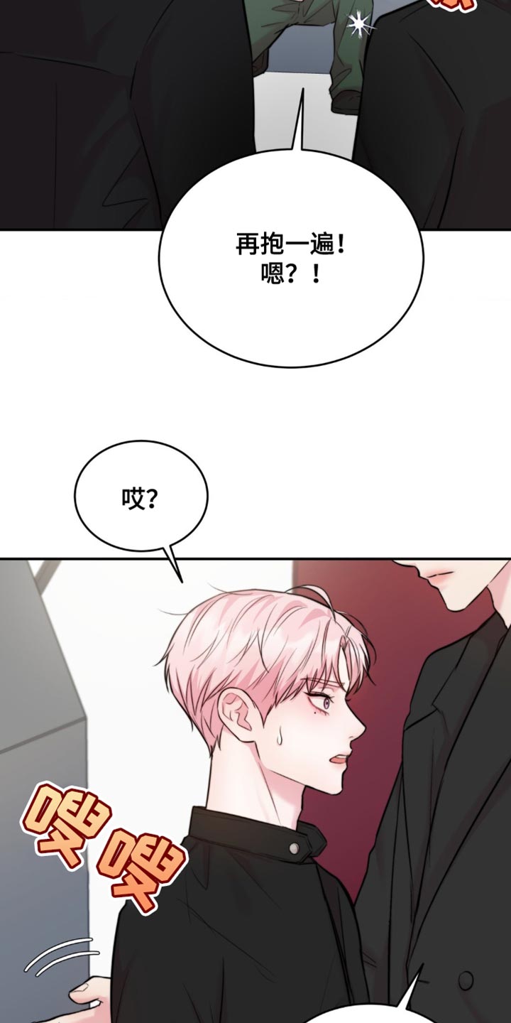 第52章：不太容易4