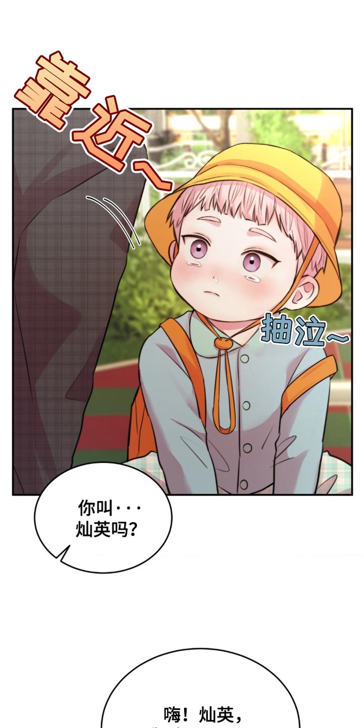 第53章：找到了3