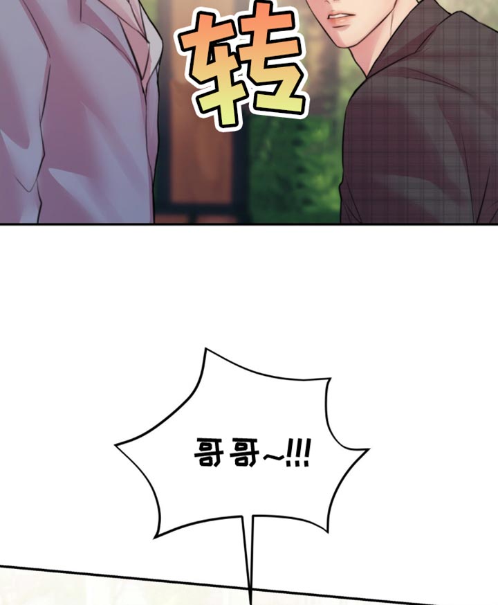 第53章：找到了2