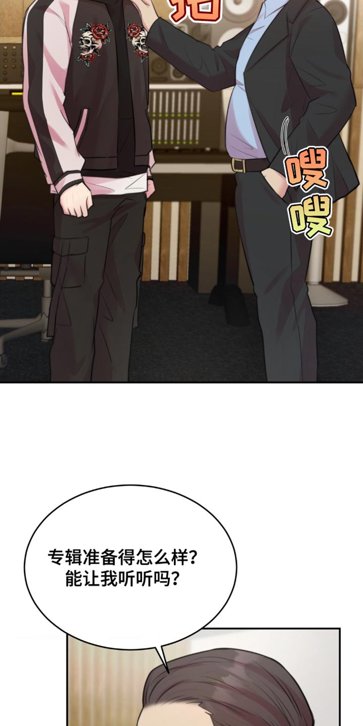 第54章：连孩子都有了？4