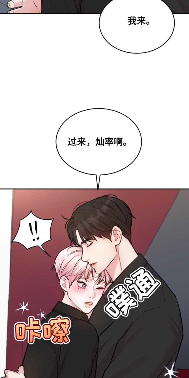 第52章：不太容易0