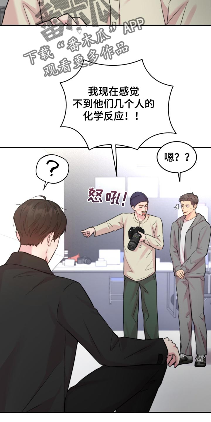 第51章：不敢对视4