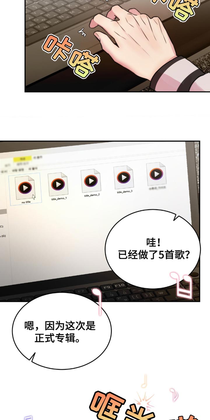 第54章：连孩子都有了？2