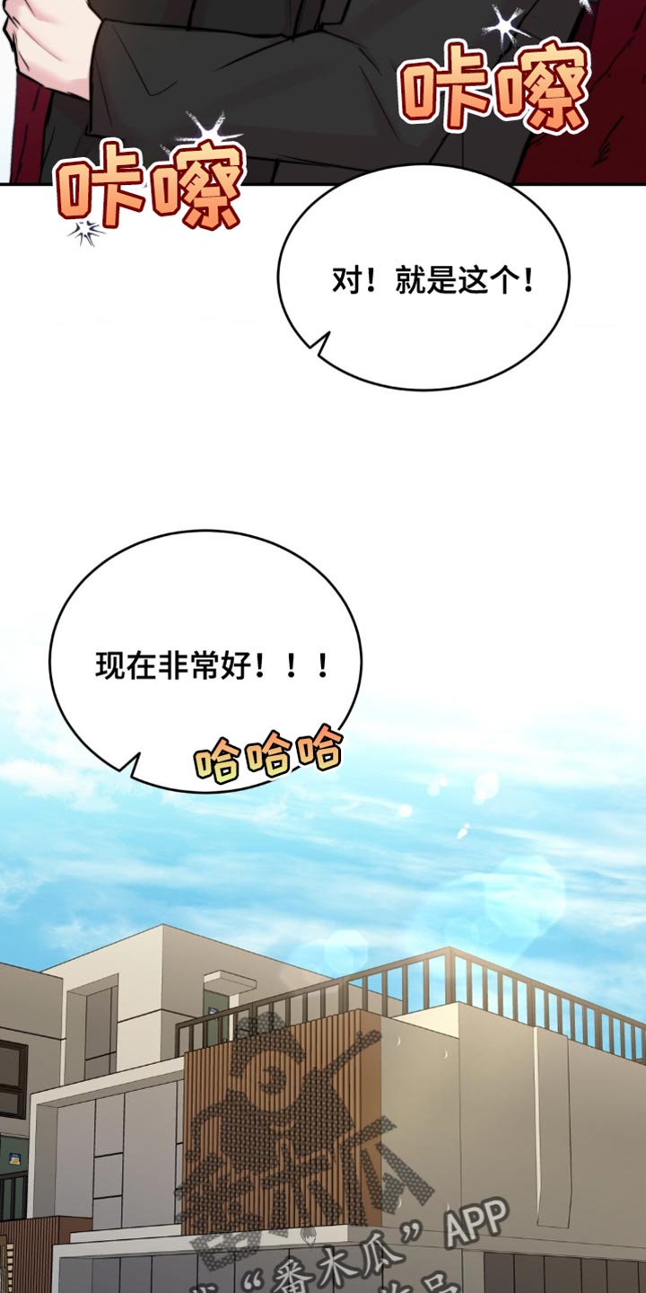 第52章：不太容易1