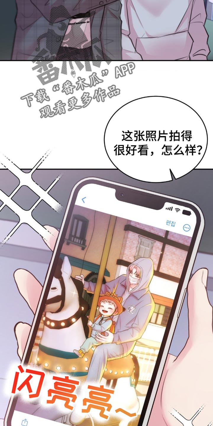 第56章：为什么不停下来3