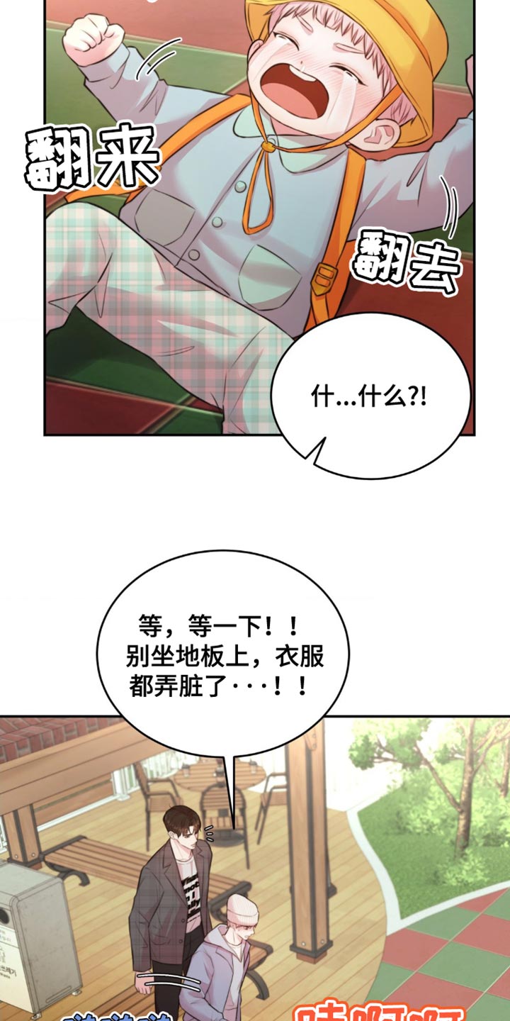 第53章：找到了1