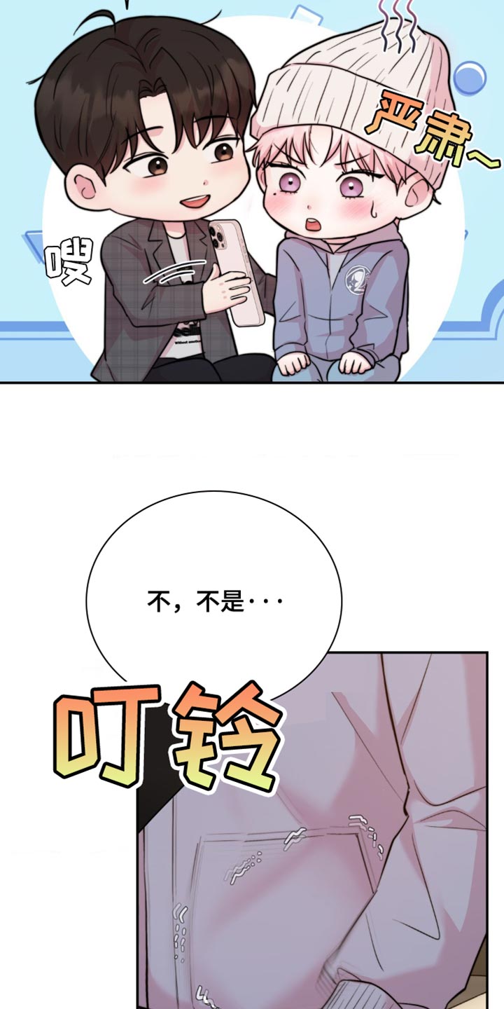 第52章：不太容易0