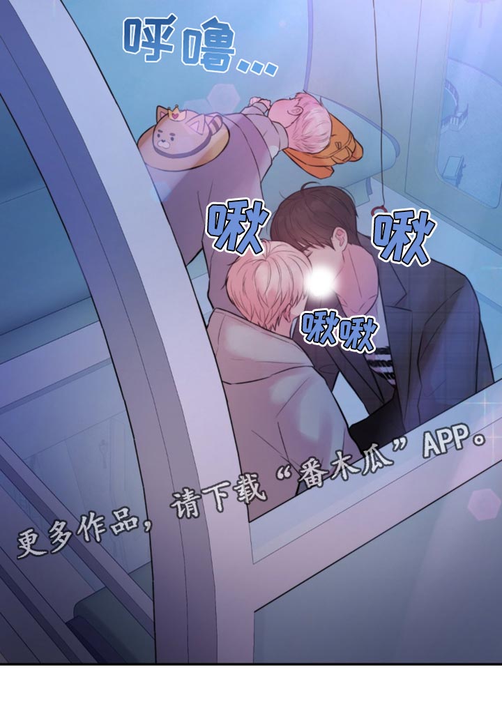 第56章：为什么不停下来2