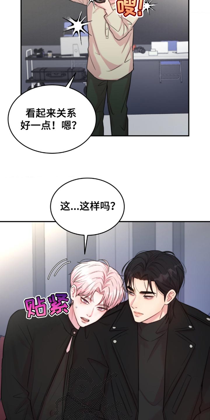 第51章：不敢对视0