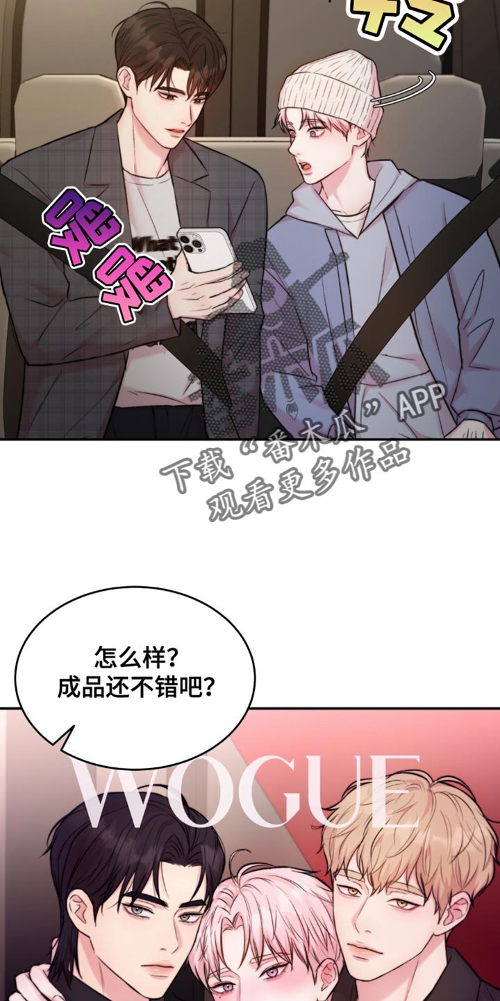 第52章：不太容易3