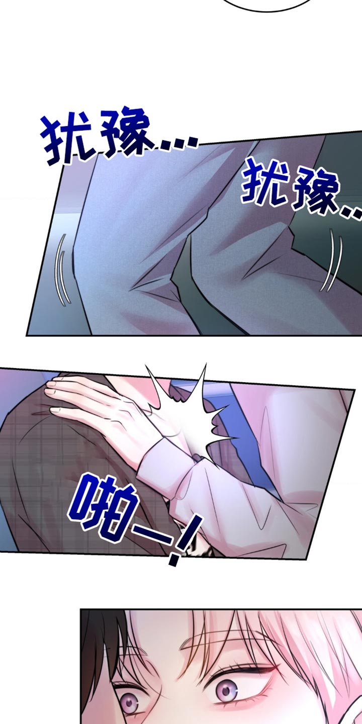 第56章：为什么不停下来2