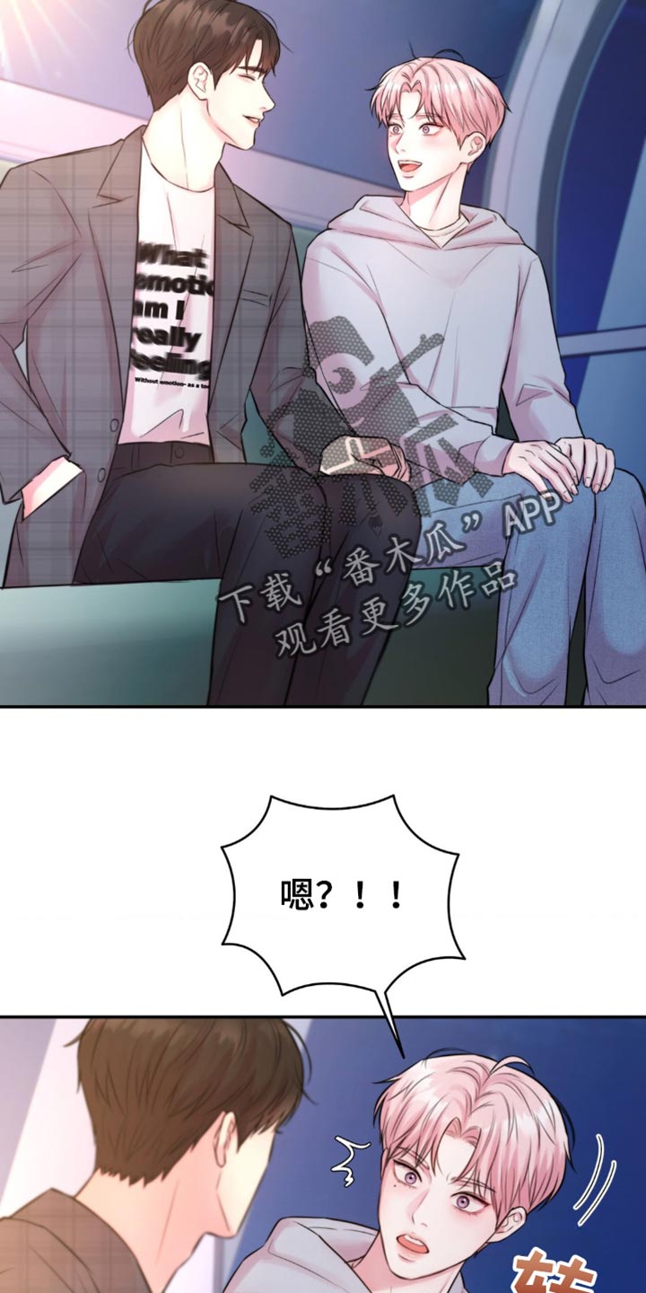 第56章：为什么不停下来2